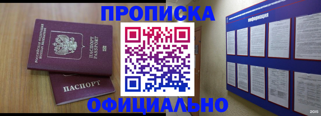 временная регистрация госуслуги в Алексеевке