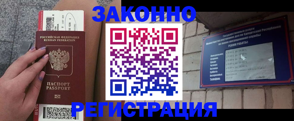 найти адрес прописки в Алексеевке